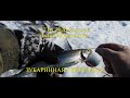 Зимняя рыбалка на Сахалине. 27.01.2020 мое открытие зубаринной лихорадки.