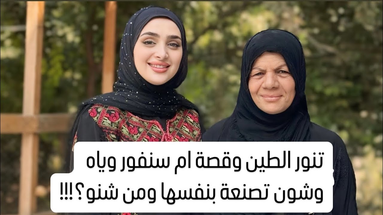 الجزء الثاني تنور الطين وقصة ام سنفور وياه وشون تصنعة بنفسها اتمنالكم مشاهدة ممتعة 