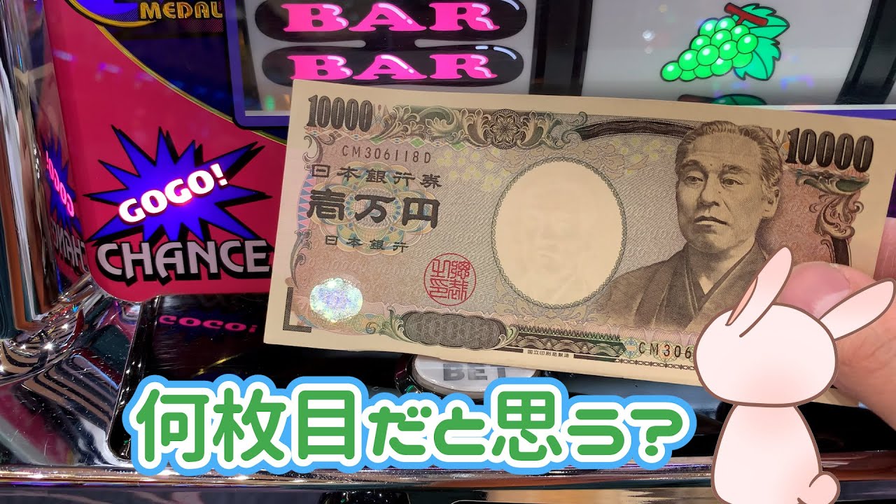 【大事故】ジャグラーで世界一負ける伝説の1日【2021.11.13】