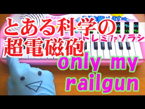 ドレミ付1本指ピアノ 夢をかなえてドラえもん 簡単初心者向け Youtube