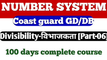 COAST GUARD-GD/DB||MATHS||NUMBER SYSTEM||DIVISIBILITY||BY-RANJEET SIR