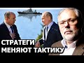 Зачем слит секретный разговор с Путиным. Михаил Хазин