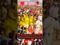 12 अप्रैल प्रातः काल भारी भीड़ #premanand #motivation #premanandjipravachan #parmanandji #shorts