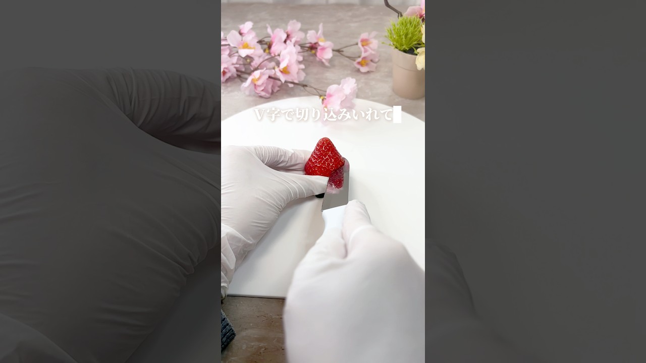 歌で覚えるいちごの裏技🍓3選#育児 #ライフハック #暮らしのアイデア #暮らし #子育て #子育て記録 #子育て #裏技　#いちご #歌ってみた #飾り切り #果物 #食べ物 #アレンジ