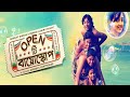 Open Tee Bioscope - Tor Jonnyo