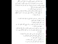 emerald tablet of hermes
