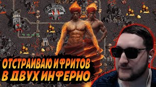 картинка: Решающий ход на 41 минуту - строю ИФРИТОВ в двух городах на респе vs ZHOPOREZ | Герои 3: Jebus Cross