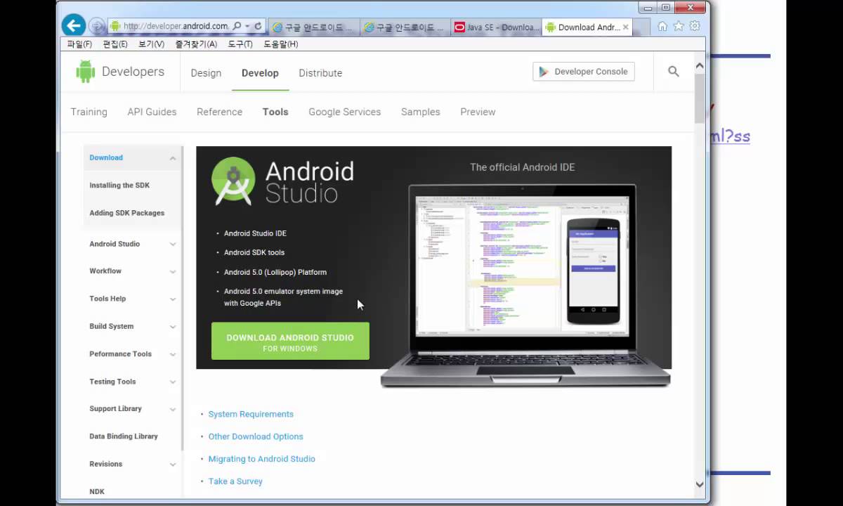 Android App Programming 1-1 Android Studio Installation - YouTube
