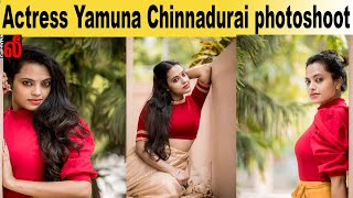 Actress Yamuna Chinnadurai‬ photoshoot images | YaaradiNeeMohini fame Yamuna Chinnadurai‬