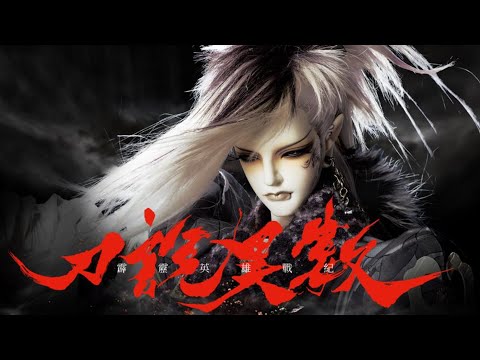 二十四番(花信風角色曲)