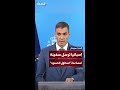 إسبانيا تعلن إرسال سفينة لمساعدة أسطول الصمود المتجه إلى غزة
