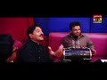 Ajjan O Naraz Aey | Ashraf Mirza Feat Malkoo | Latest Song 2018 | Latest Punjabi And Saraiki Mp3 Song