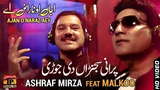Ajjan O Naraz Aey | Ashraf Mirza Feat Malkoo | Latest Song 2018 | Latest Punjabi And Saraiki