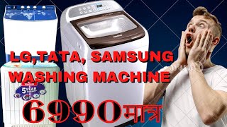 SAMSUNG, LG, TATA WASHING MACHINE