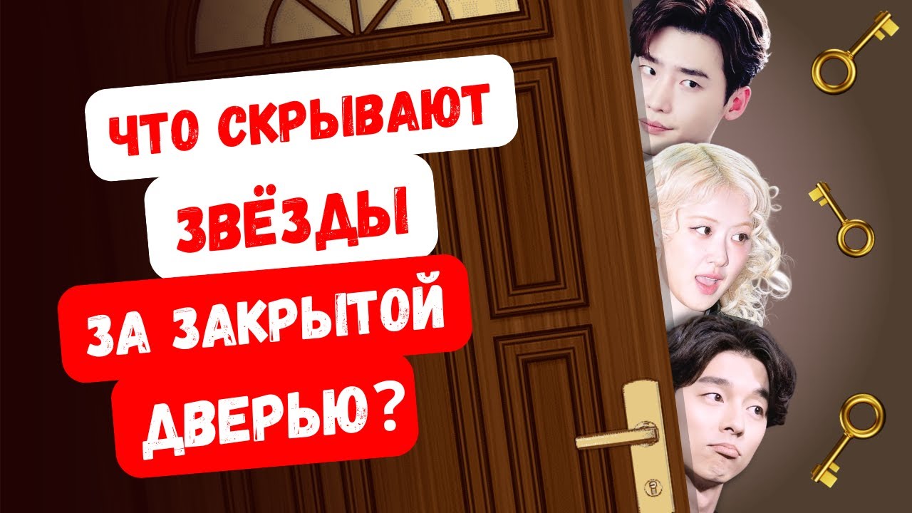 Нас туда не пустят! Но мы попробуем пройти!￼