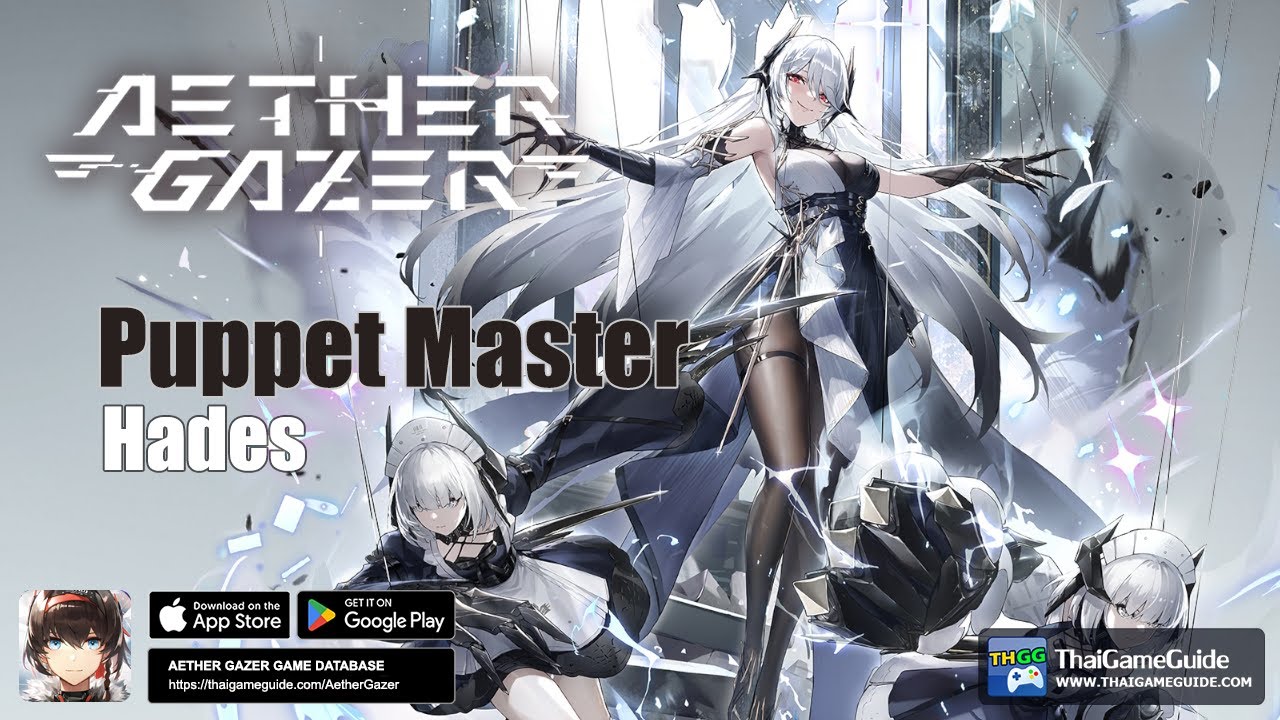 Puppet Master – Hades, Character Skill Preview & Tutorial