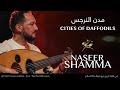 Cities of daffodils    naseer shamma oud 