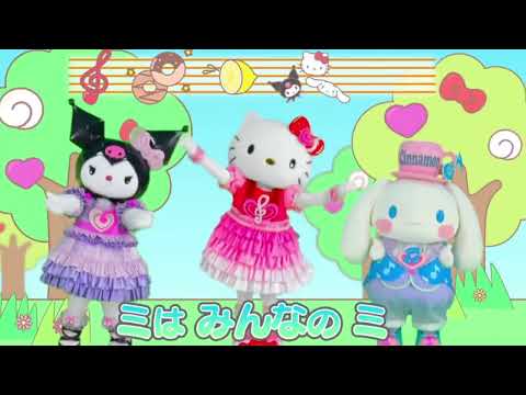 ファンファンキティ 85