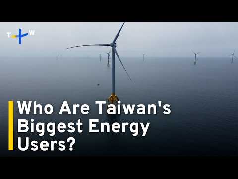 youtube影片:Cabinet Proposes Amendments to Energy Laws