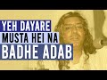  yeh dayare mustafa hai  urdu naat qawwali  ghulam fareed sabri lyrics  english translation