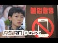 Koreans React To Spy Cam Porn Epidemic | ASIAN BOSS