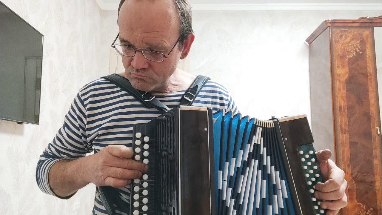 Мама гармошка. Только мама под гармошку. Мама гармошка. Поет любовь гришанова. Мама под гармонь.