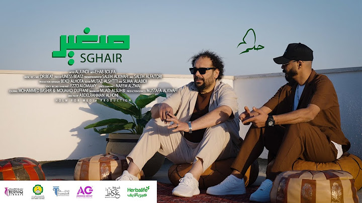 الجندي & إيهاب بوليفة - صغير  |  Aljundi & EHAB BOLIFA - SGHAIR  (Official Music Video 4K)