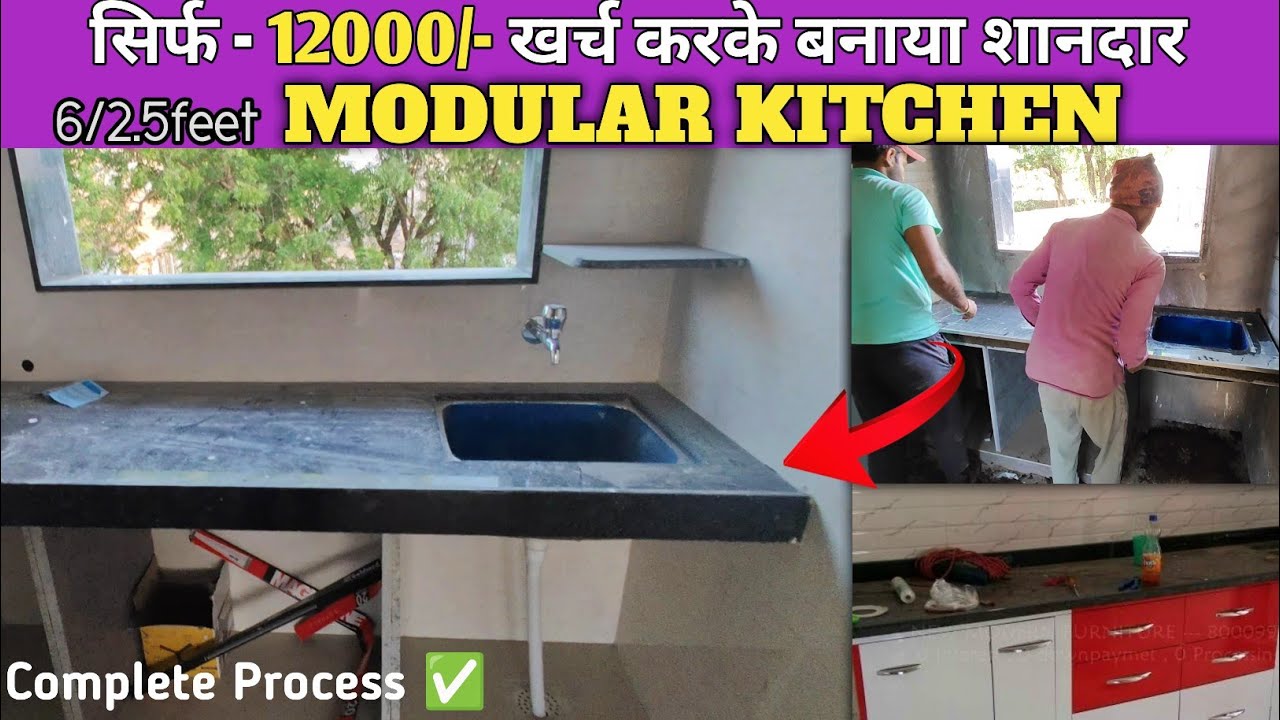 Low Budget Modular Kitchen Kaise Banaye || Small Kitchen Design Making ...