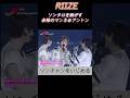 ソンタロに割って入るアントン🐶イヤモニは聞こえないが焦らない🤣🎤#riize