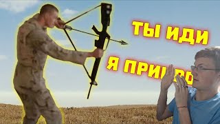 Реакция на gamewadafaq. Лютые приколы в играх | WDF 206 | МИНУС 3! ЮХУ!