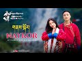 NAYKOR New Monpa Song By Phuba C Ring Zima Lamu Monpa Song Tenzin Saya Monpa NAYKOR New Monpa Song By Phuba C Ring Zima Lamu Monpa Song Tenzin Saya Monpa