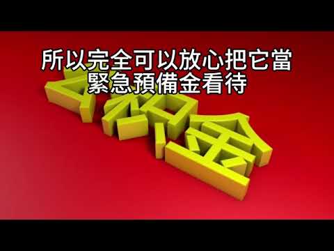 00493B短篇【輕鬆聊投資：學員最常問的 8 個指數基金問題！】2025年7月9日 CLEC投資理財頻道