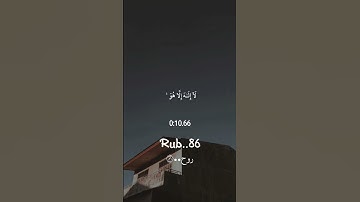 سورة القصص 🌹 بصوت القارئ عبدالبديع غيلان🎙️🤍