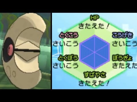 Usum ルナトーンのおぼえる技 入手方法など攻略情報まとめ ポケモンウルトラサンムーン 攻略大百科