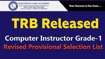 PG-TRB Computer Instructor Grade I Revised Provisional List வெளியிடப்பட்டது