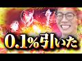 【モンハンライズ】剥ぎ取りを一閃！あまりにもマニアックな演出法則【BURNINGミッション】[パチスロ][スロット][しんのすけちゃんねる][モンハンライズ みなひろ]