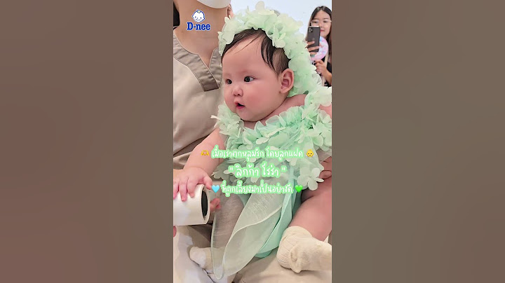 เมื่อเราตกหลุมรัก พี่ลิกก้าน้องโรร่า ลูกพ่อแดนแม่แพทตี้