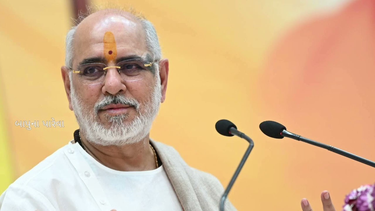 यह चीज नित्य करना चाहिए - पूज्य भाईश्री