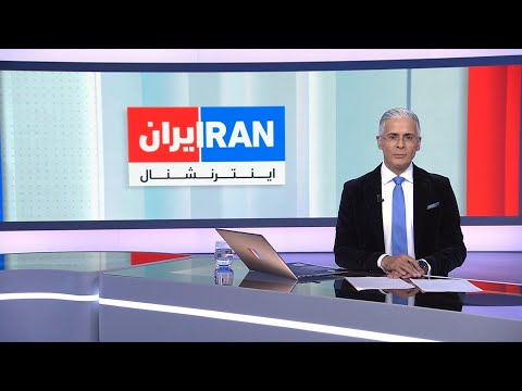 اخبار شبانگاهی دوشنبه ۱۵ دی