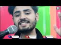 Waqeyai  shina new song 2021  vocal ahmer saeed  m saddique mughal  gb new songs