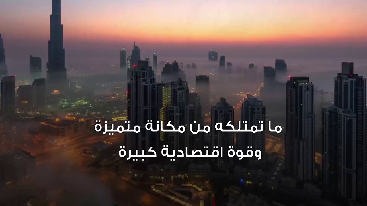 The UAE is the pulsating heart of the Belt and Road Initiative