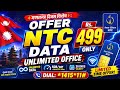 ntc sim ma office data kasari khari garne / ntc 499 data offer/ data offer ntc sim / ntc data offer