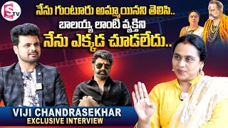 Viji Chandrasekhar Great Words about Balakrishna |Akhanda Balakrishna Mother Viji Interview |SumanTV