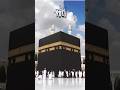 Allah #viral #love #allah #vlog