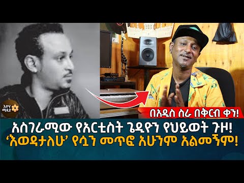 ቪዲዮ: ሴሬተር አታሚ እንዴት ነው የሚሰራው?