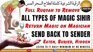 RUQYAH TO REMOVE ALL TYPES OF MAGIC - RETURN MAGIC ON MAGICIAN - RUQYAH SIHIR - SEND BACK TO SENDER