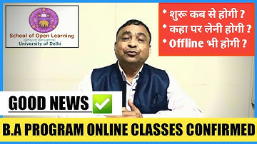 GOOD NEWS - B.A PROG 1ST SEMESTER ONLINE CLASSES CONFIRMED ✅ SOL NEW ADMISSION CLASSES 2023 #sol #du