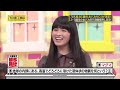 新内眞衣(まいちゅん)のババアBBAシーン! の動画、YouTube動画。