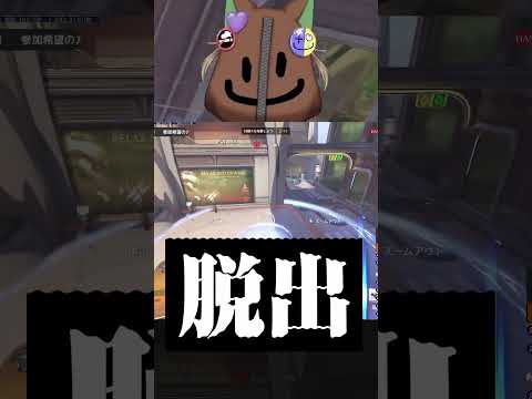 妖怪キルパクシャブリの気質 #overwatch #オーバーウォッチ #shorts