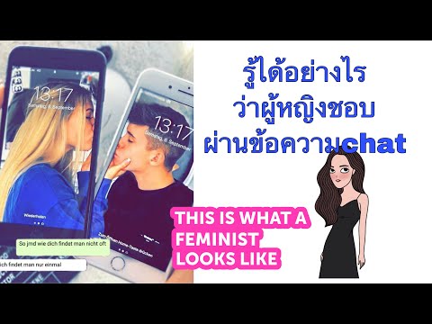 วีดีโอ: วิธีการเป็นคนที่มีเสน่ห์มาก: 10 ขั้นตอน